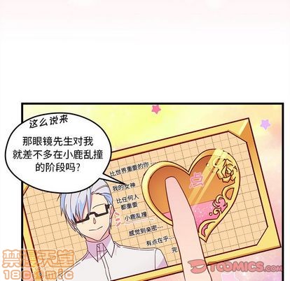第16话19