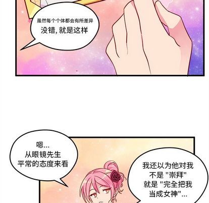 第16话20