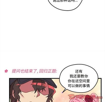 第16话23