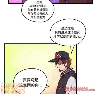 第16话29