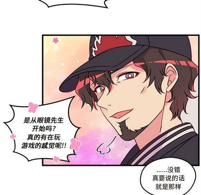第16话32