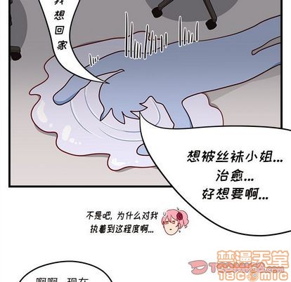 第16话39