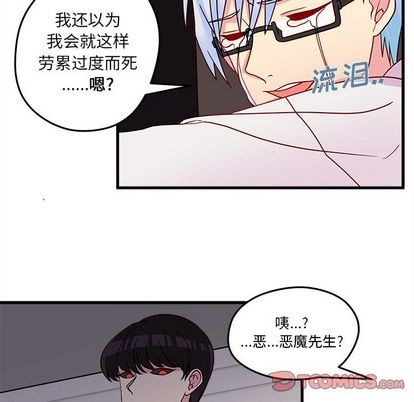 第16话43