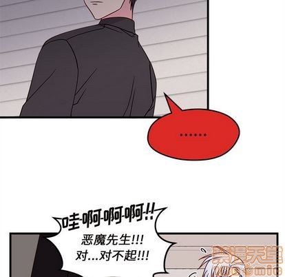 第16话44