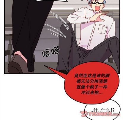 第16话45