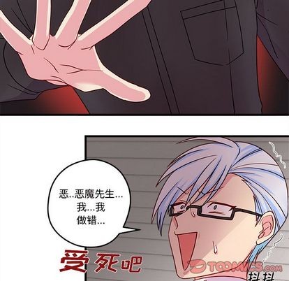 第16话47