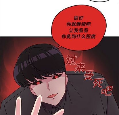 第16话50