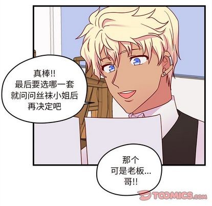 第16话55