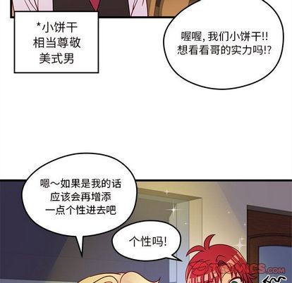 第16话57