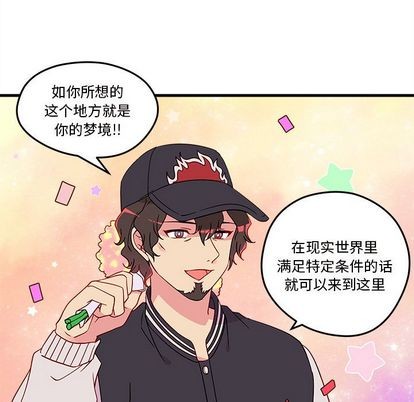 第16话6