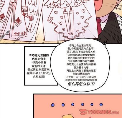 第16话61