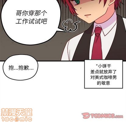 第16话63