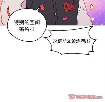 第16话7