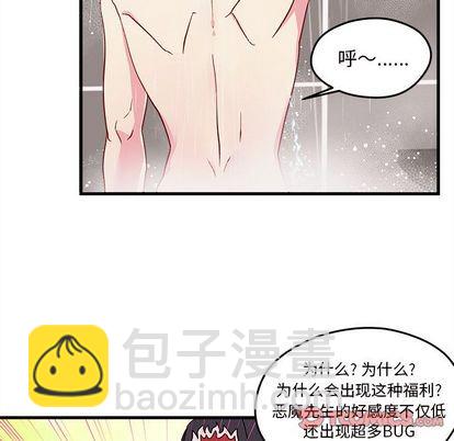 第16话71