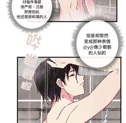 第16话74