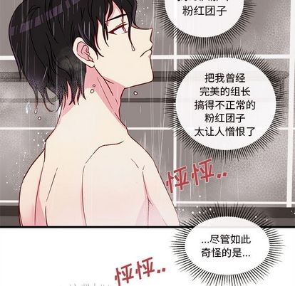 第16话76