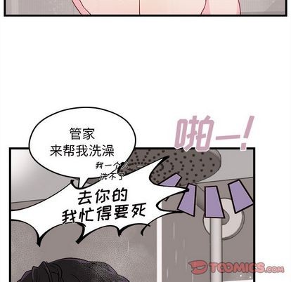 第16话81