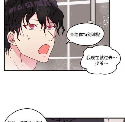 第16话82