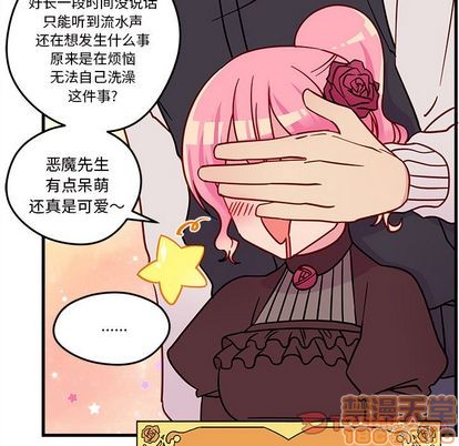 第16话83