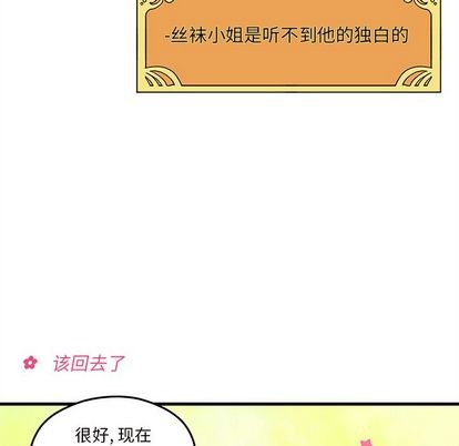 第16话84