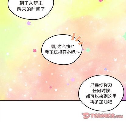第16话85