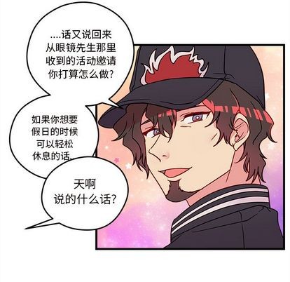 第16话86