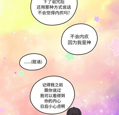 第16话90