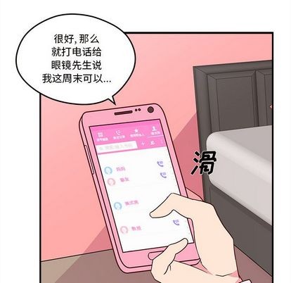 第17话10