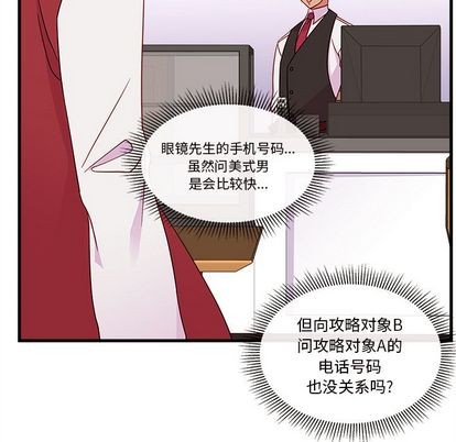 第17话16
