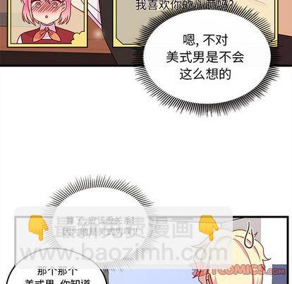 第17话21