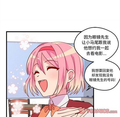 第17话23