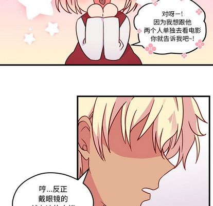 第17话26