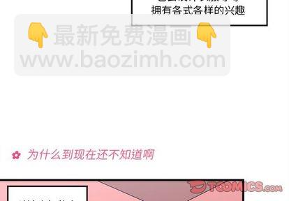 第17话3