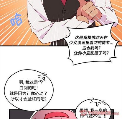 第17话33