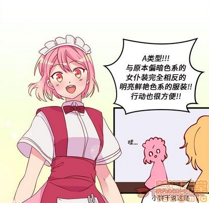 第17话39
