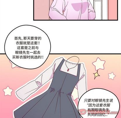 第17话5