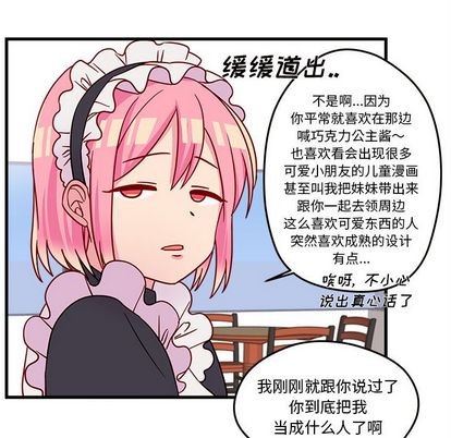 第17话50