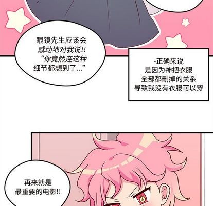 第17话6