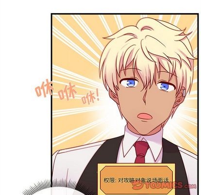 第17话69