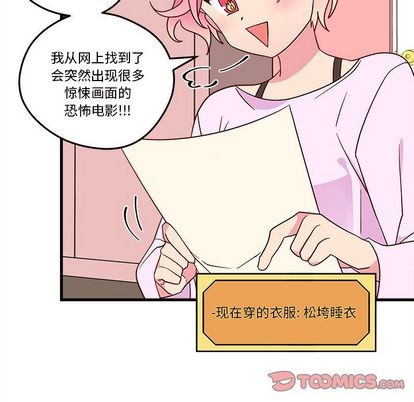 第17话7