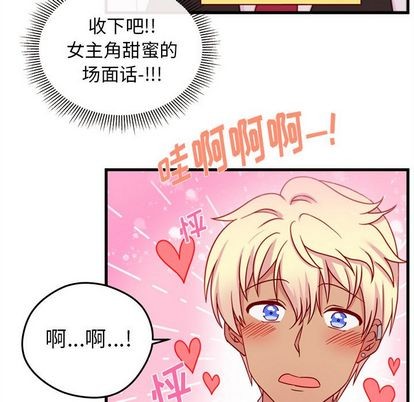 第17话70