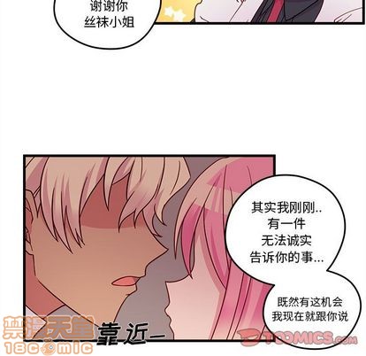 第17话73