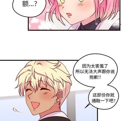 第17话76