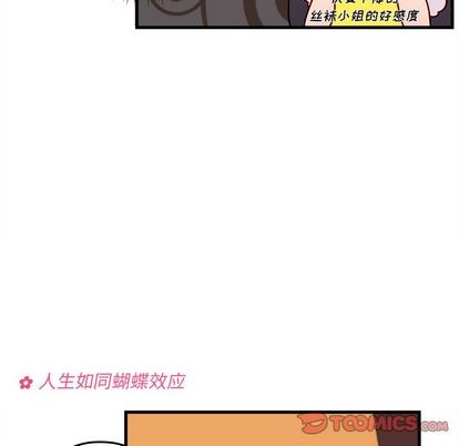 第17话81