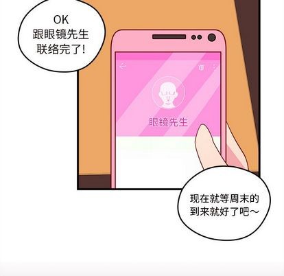 第17话82