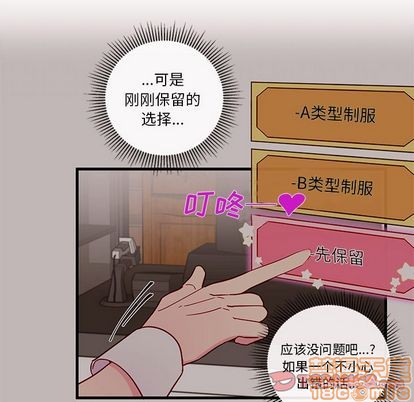 第17话83