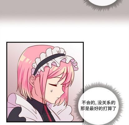 第17话84