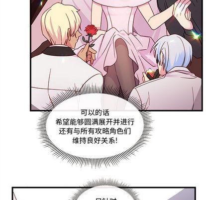 第17话86