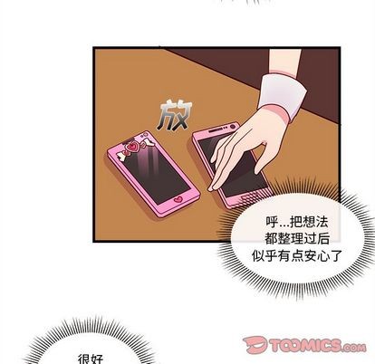 第17话89
