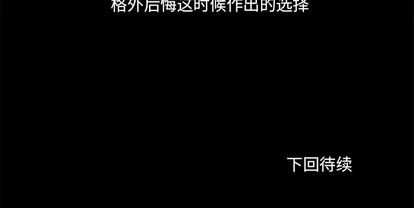 第17话92